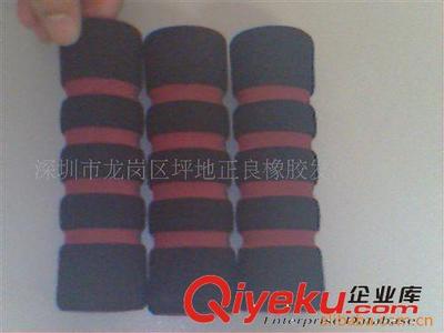 供應EVA手柄套,橡膠海綿護套(圖)-深圳市鑫正良塑膠制品提供供應EVA手柄套,橡膠海綿護套(圖)的相關介紹、產(chǎn)品、服務、圖片、價格深圳市鑫正良塑膠制品、橡膠發(fā)泡管,棒,;EVA手把;橡膠發(fā)泡護角;NBR橡膠發(fā)泡球棒;EVA磨球,橡膠磨球;發(fā)泡片材,板材;異形管,異形條;雙色管、四手紋發(fā)泡管;高密發(fā)泡橡膠、HDR撕不破;手柄護管;衣架棉;玩具車輪;EVA發(fā)泡管;橡塑發(fā)泡管;NBR套管;NBR雙色管;休閑椅扶手;童車握套;泡棉啞鈴;橡膠密封條